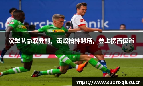 球速体育官网