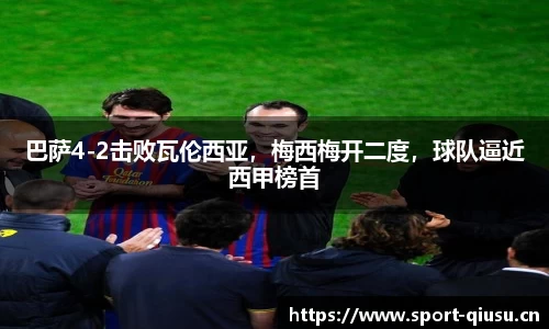 球速体育官网
