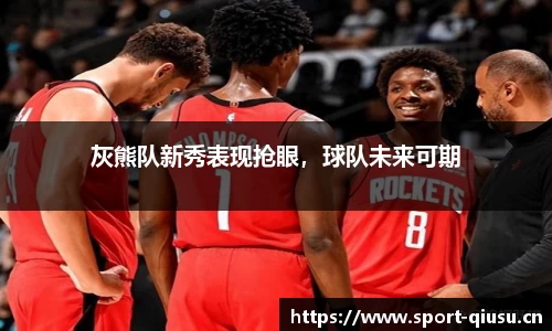 球速体育官网