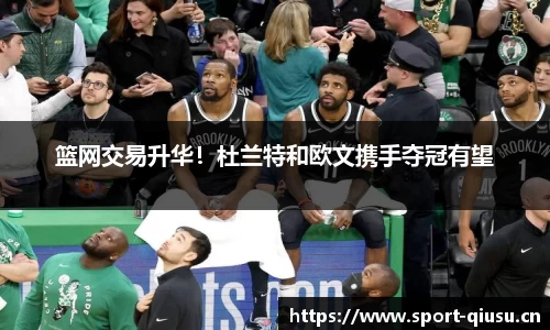 球速体育官网