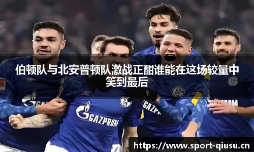 球速体育官方网站