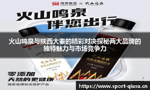 球速体育