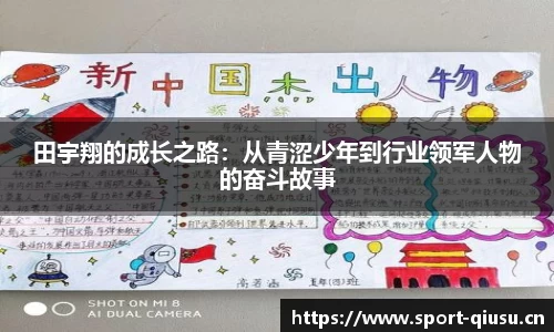 球速体育官网