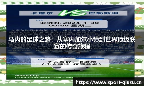 球速体育官方网站