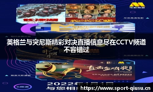 球速体育官网