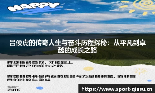 球速体育