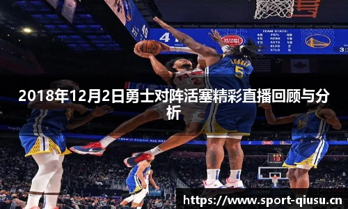 球速体育官网