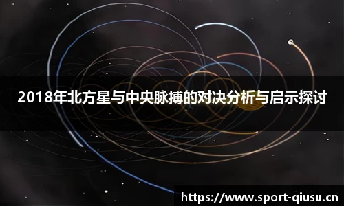 球速体育官网