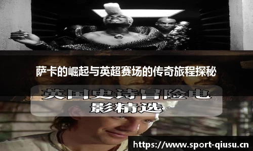 球速体育平台