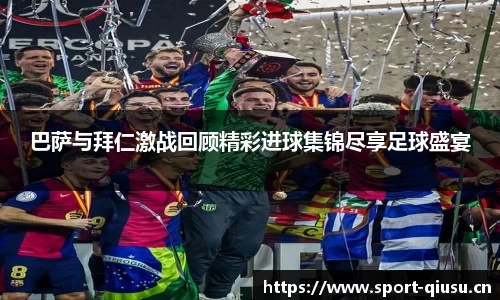 球速体育