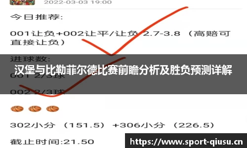 球速体育