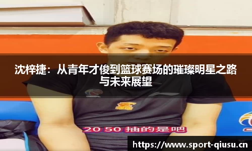 球速体育