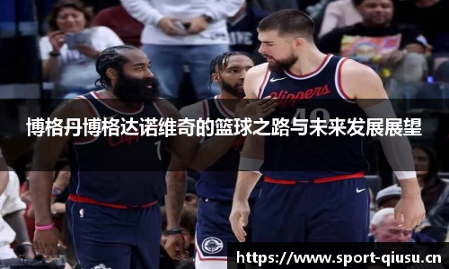 球速体育官网