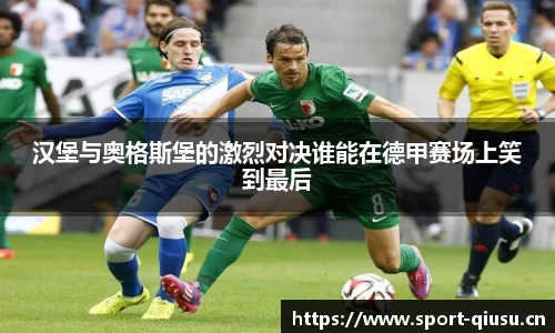 球速体育官网