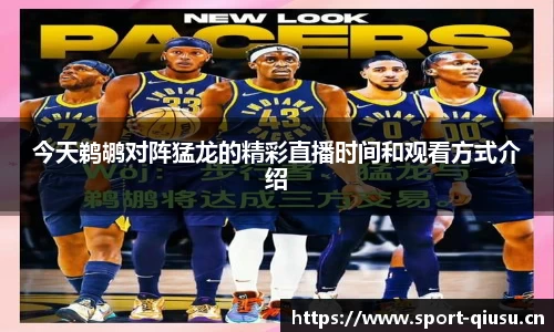 球速体育官网