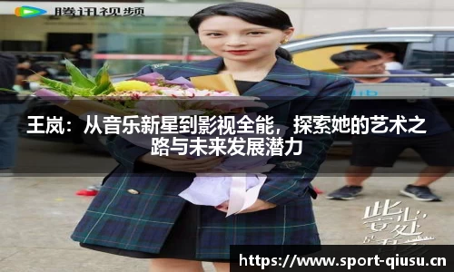 球速体育官方网站