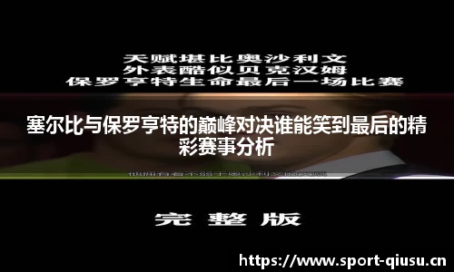 球速体育