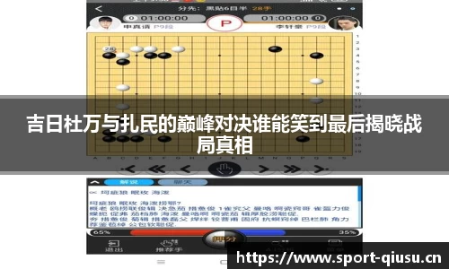 球速体育