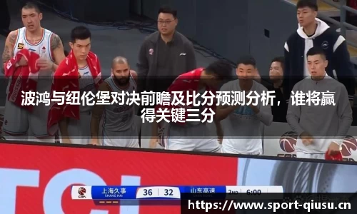 球速体育