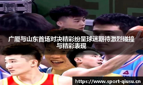 球速体育官网