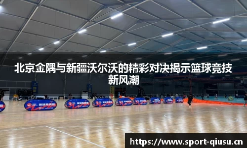 球速体育官方网站