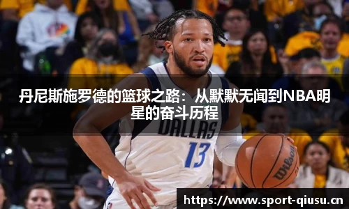 球速体育官网