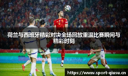 球速体育