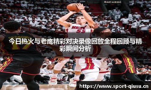 球速体育官方网站