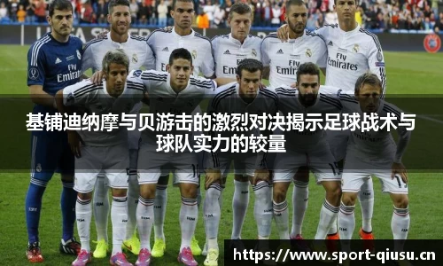 球速体育官网