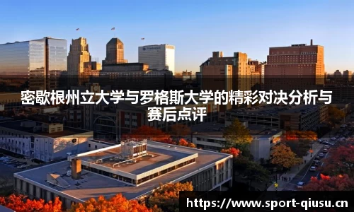 球速体育
