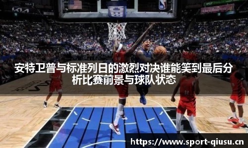 球速体育官方网站