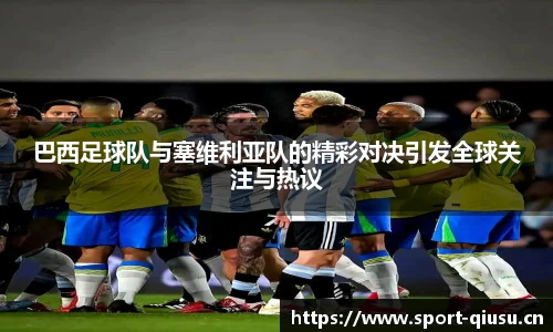 球速体育