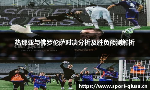 球速体育平台
