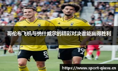 球速体育