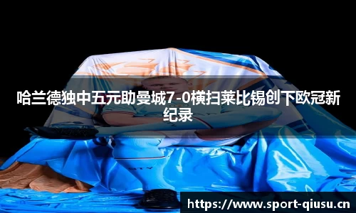 球速体育官网