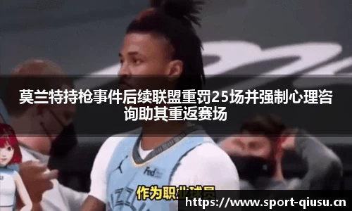 球速体育官方网站