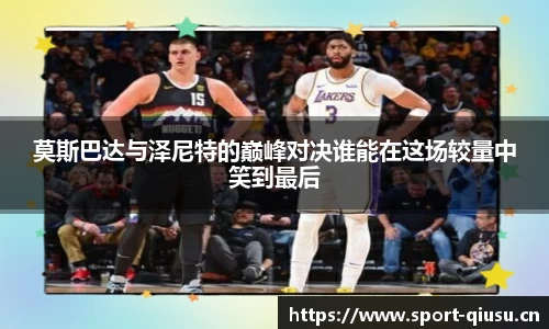 球速体育官网