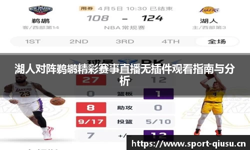 球速体育官方网站
