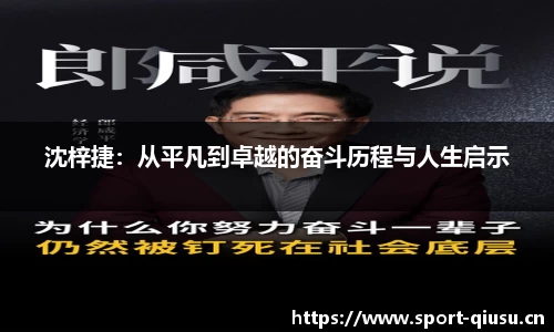 球速体育