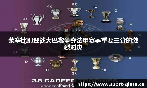 球速体育平台