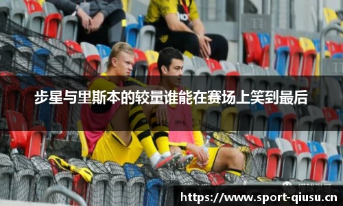 球速体育官网