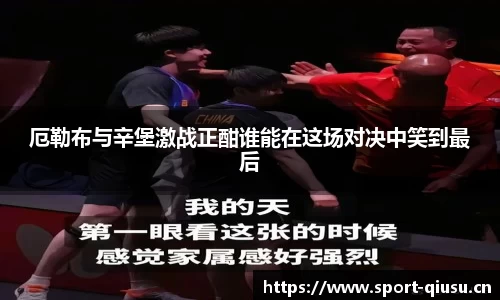 球速体育平台