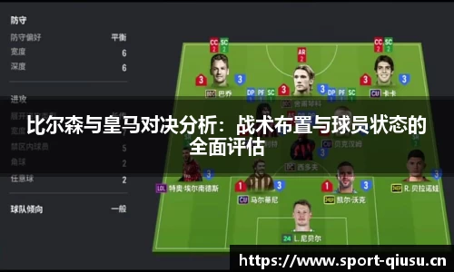 球速体育