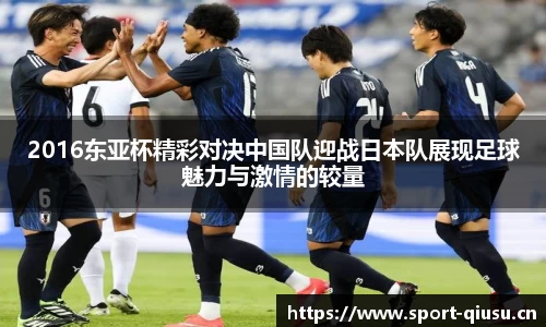 球速体育平台