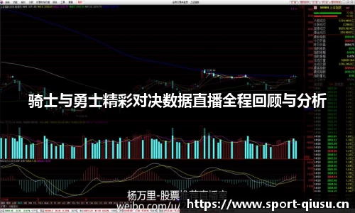 球速体育平台
