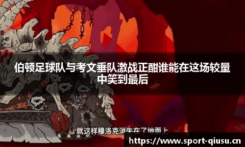 球速体育官方网站