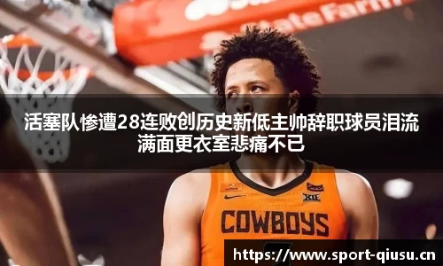 球速体育官网