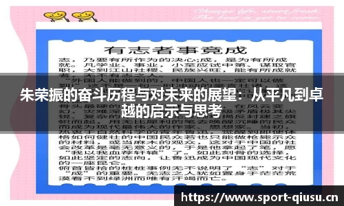 球速体育官方网站