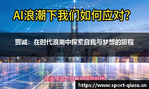 球速体育