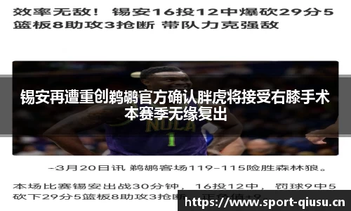 球速体育平台